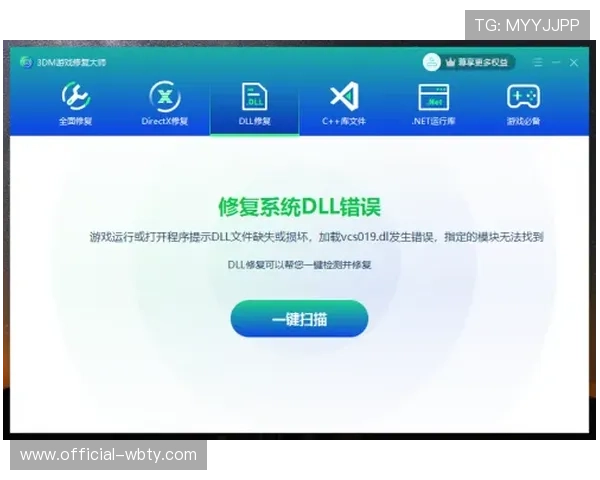 万博官方网用户常见问题及解决方案，保障您的顺畅体验