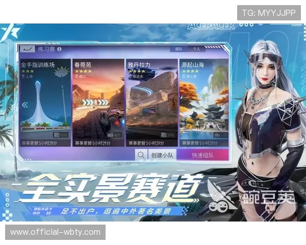 万博官网苹果版本更新内容介绍，掌握最新游戏功能和优化提升游戏体验