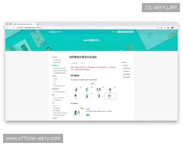 万博网站网址导航助力新手用户轻松掌握丰富网络资源