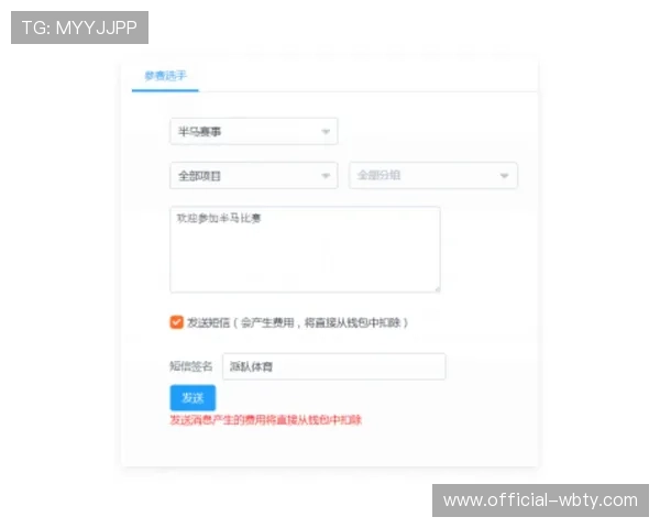 多米体育旗舰厅注册平台注册成功后如何快速进行赛事投注与账户管理