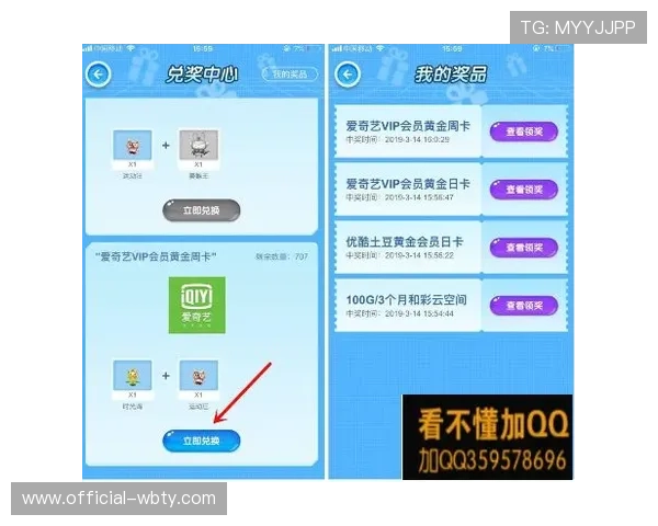 天空体育app如何快速注册账号并开启个性化体育内容推送服务