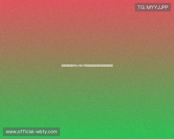 完善个人资料：在ManBetX登录入口注册完成后的资料完善技巧与建议