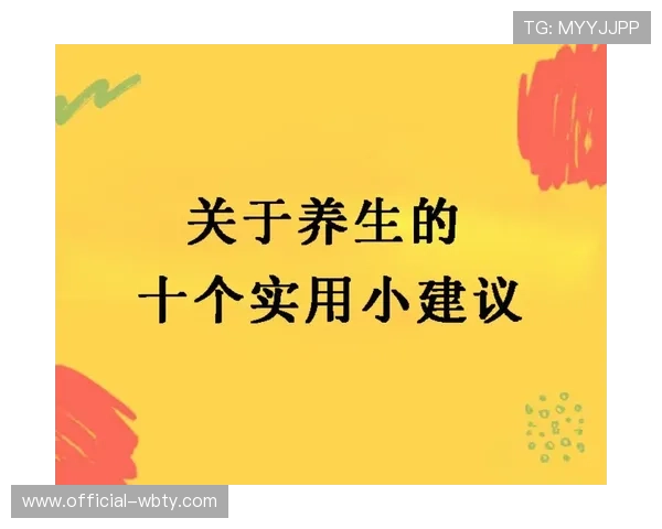 安全使用333体育官网app的注意事项，保障个人信息与资金安全的实用建议