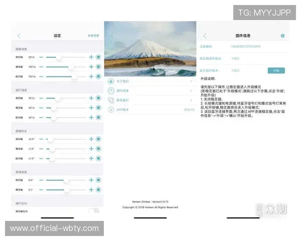 浩瀚体育官方旗舰店全面介绍最新运动装备与专业服务满足不同用户需求