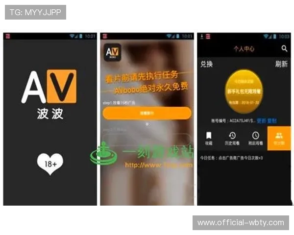 苹果用户如何安全下载万博app官方，避免常见问题和下载安装陷阱